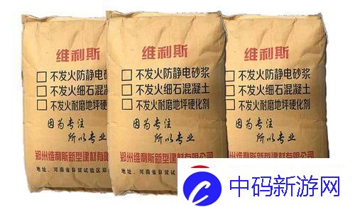 “H系列C系列灌浆料的‘王者之战’