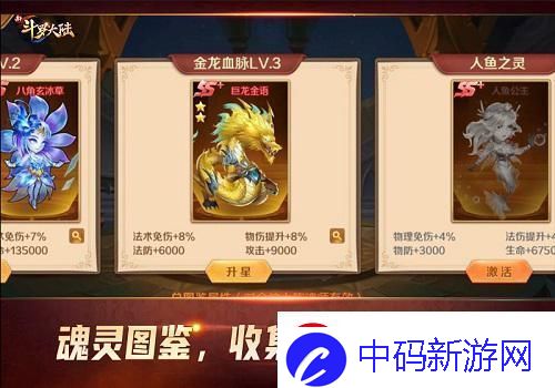七怪话斗罗