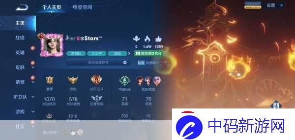 九州Online攻略