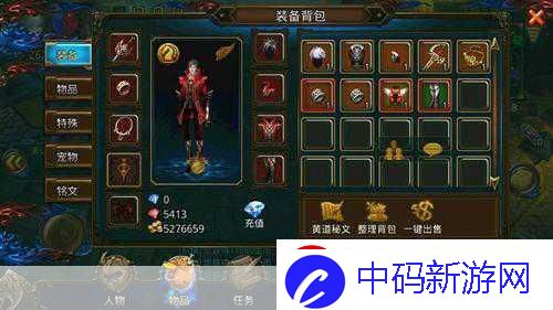 独家揭秘火龙的咆哮震撼英雄战魂