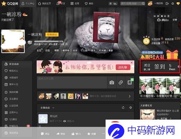 qq空间留言怎么全部删除