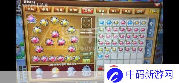 战鼓轰鸣