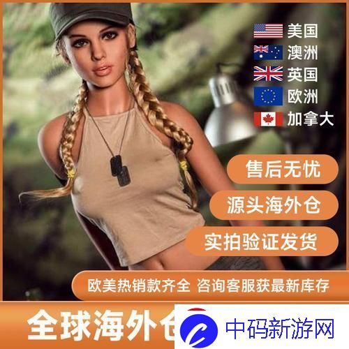 “两千块大洋砸出的硅胶情缘