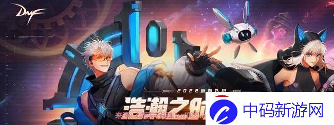 dnf异次元碎片怎么获得