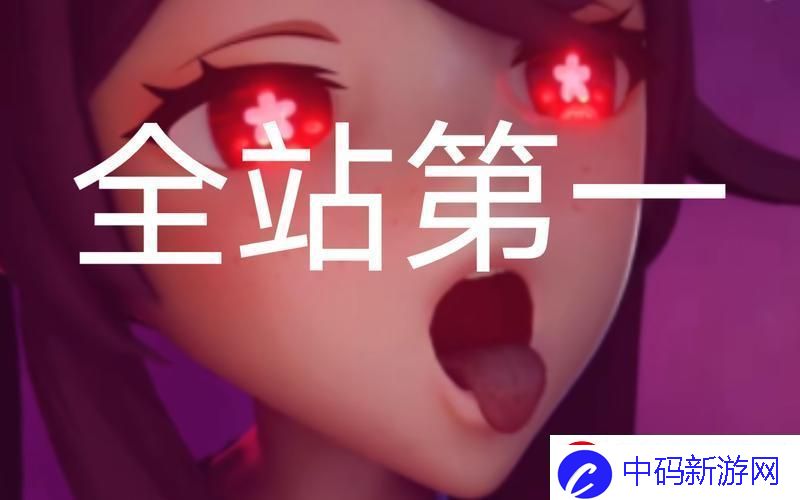 胡桃斗士史莱姆