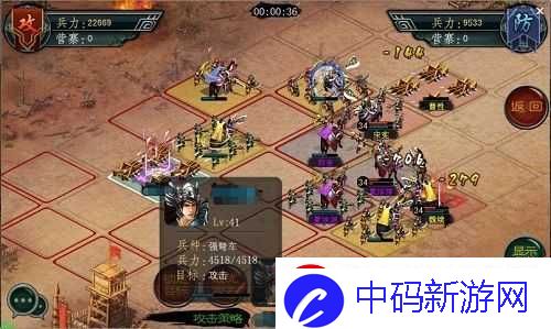 全面解析帝王三国