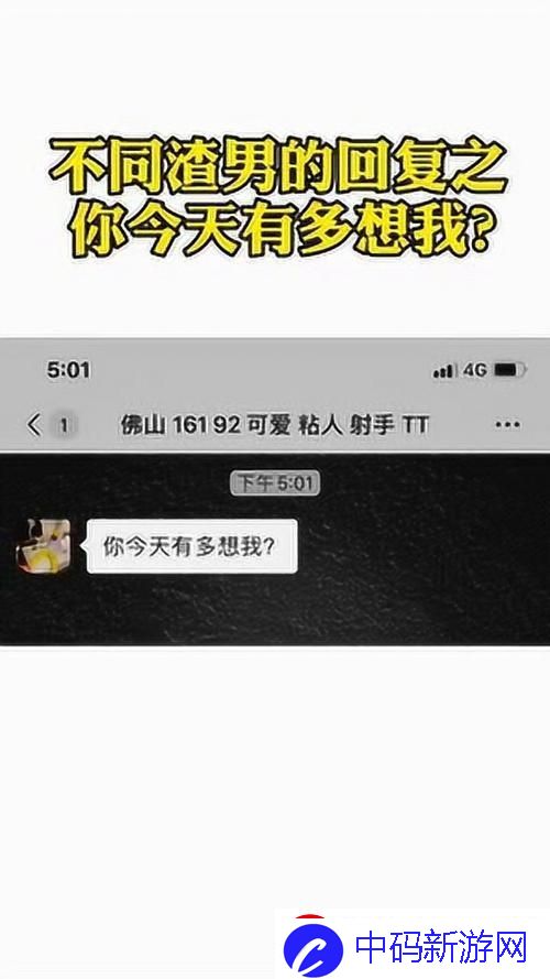 “爸放手