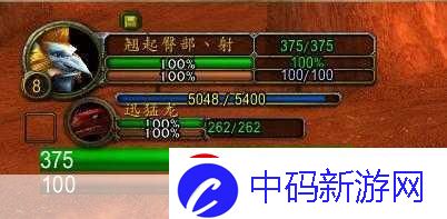 魔兽世界如何显示怪物血条