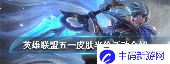 战术破解秘籍