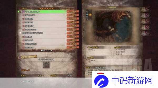怪物猎人