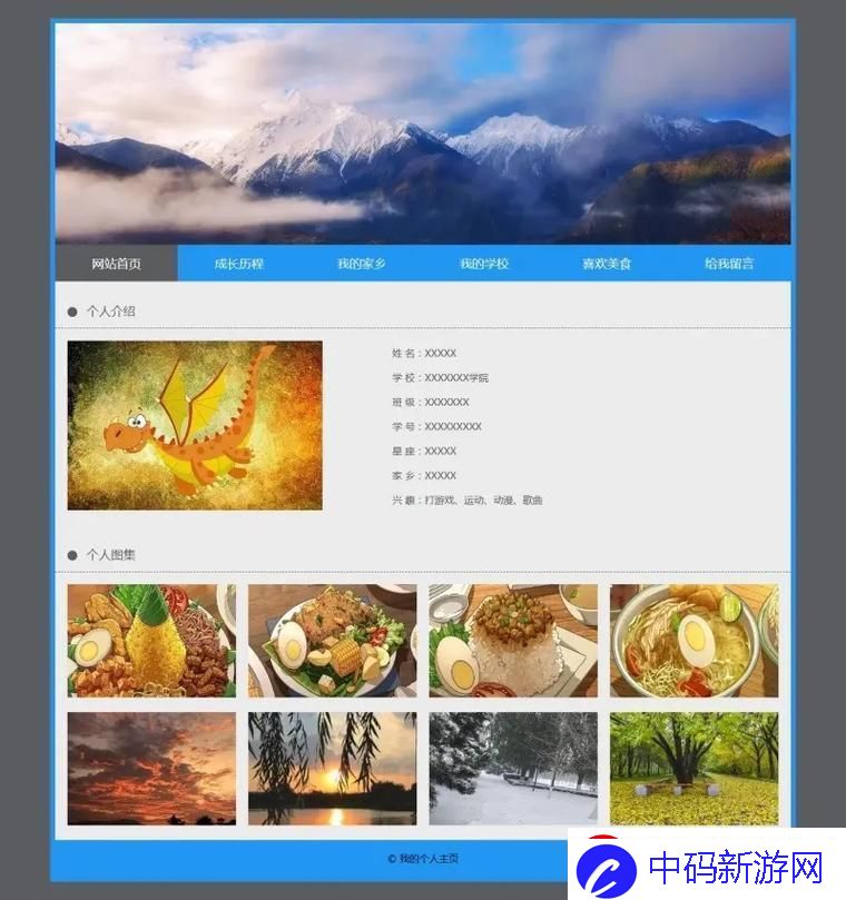 成品网站