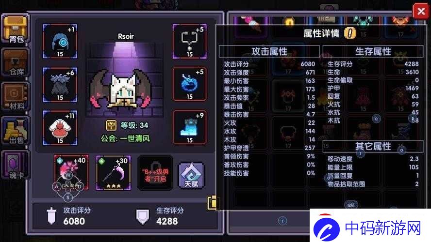 我的勇者手游困难魂卡试炼