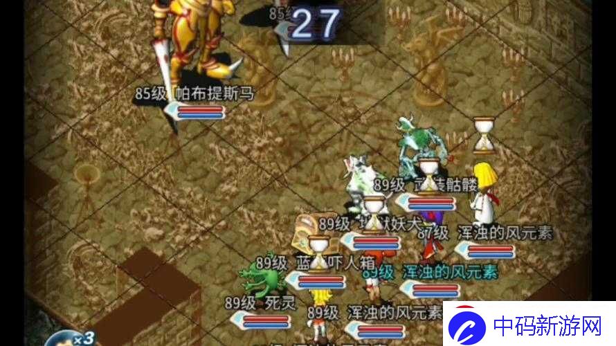 魔力宝贝法师攻略