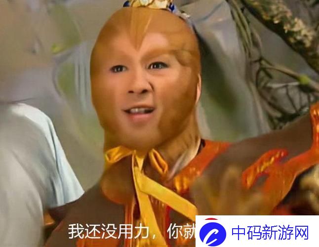 痛点未