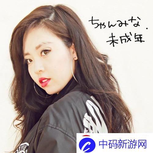 农村大姐的Rap风暴