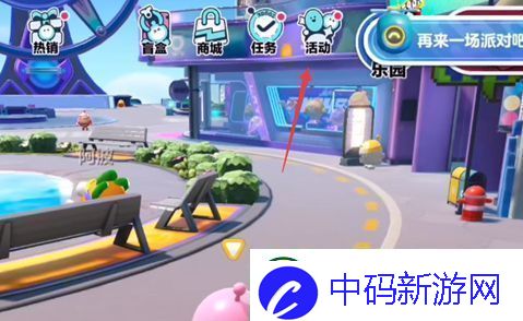 蛋仔派对小象哆哆皮肤怎么领