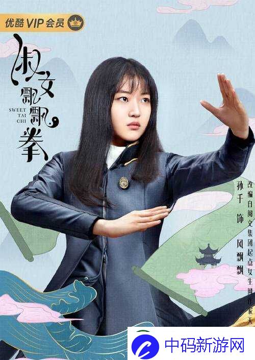美人记