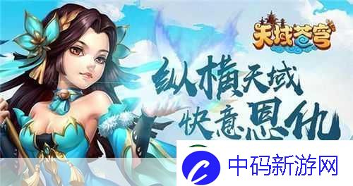 震撼福利来袭！Arena