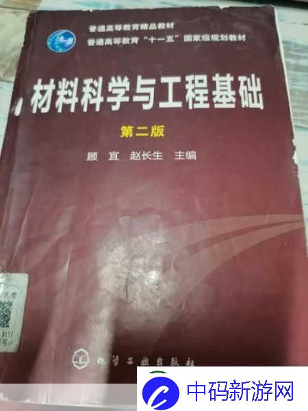 张律渝第二集在线观看
