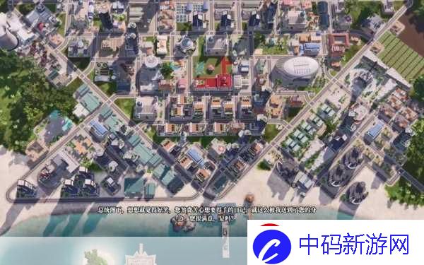 海岛大亨4