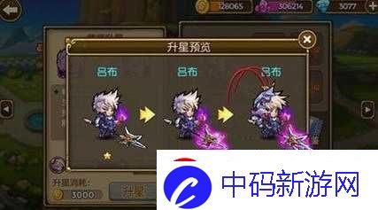 关门放吕布如何提升建筑战力守家园