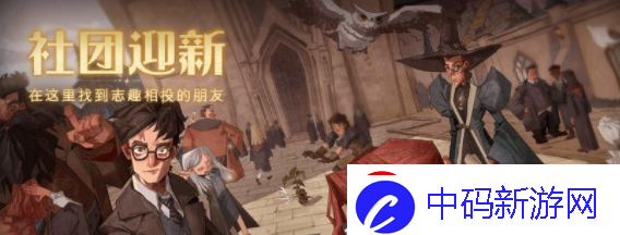 哈利波特