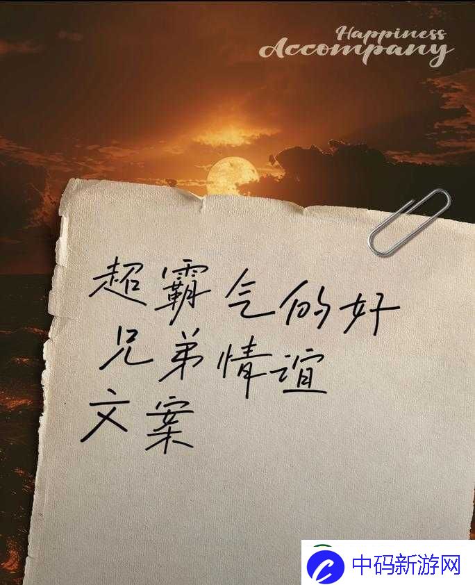 兄弟