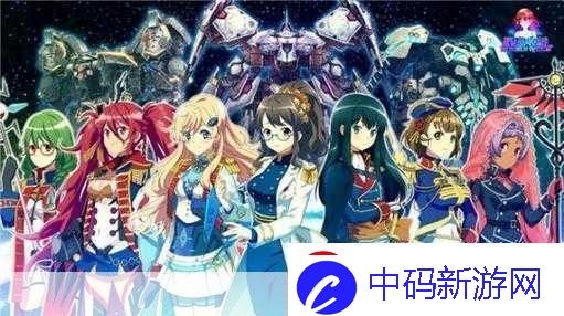 独家揭秘星娘收藏繁中版蓄势待发