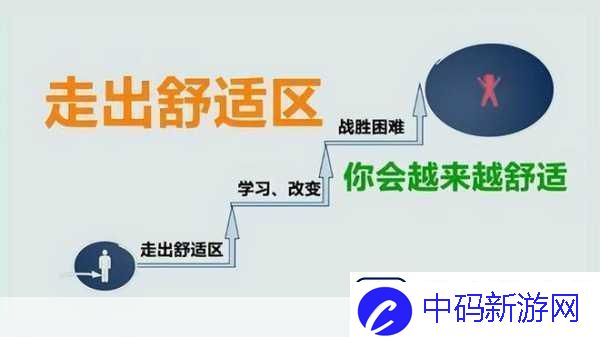 车内逃脱无路可退第一章