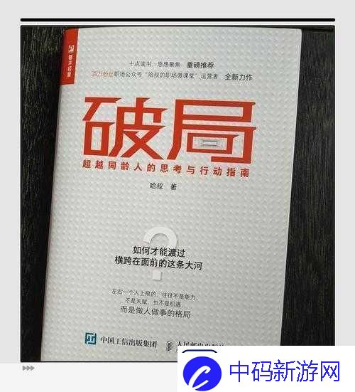 车内逃脱无路可退第一章