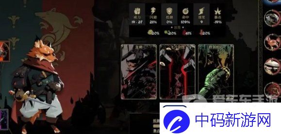 安尼姆的无尽旅途哪个角色最强