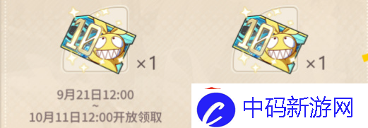 崩坏3八周年庆典福利介绍