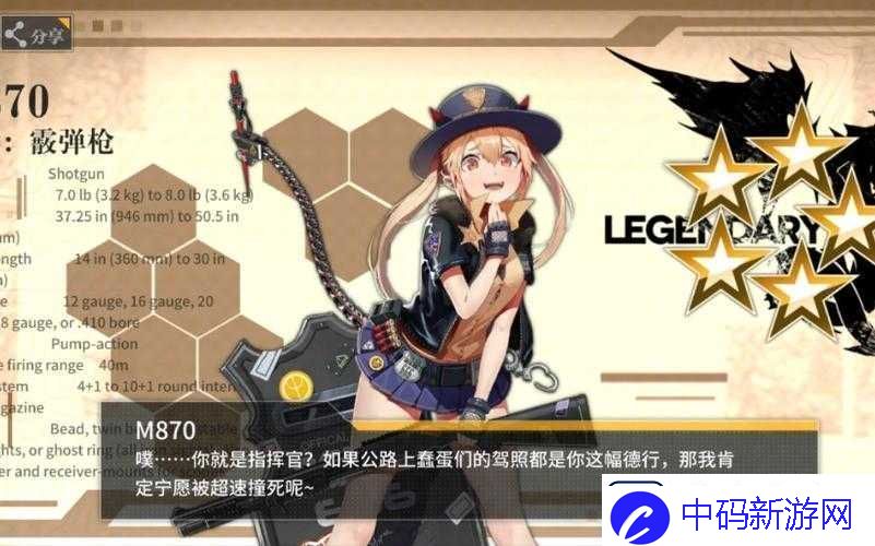 少女前线真核面具与偏振光的秘密