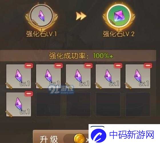 龙之谷2手游强化石合成100%跳级指南