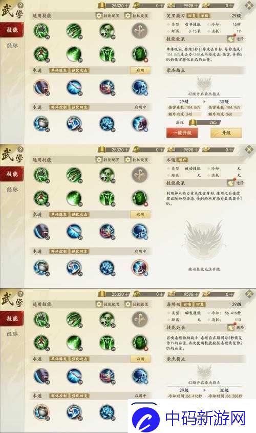 代号息壤白虎星宿技能解析与加点方案推荐