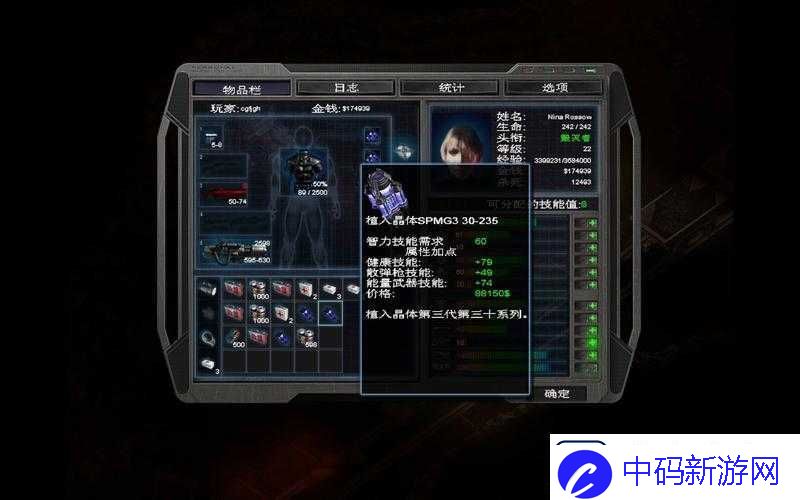 孤胆枪手