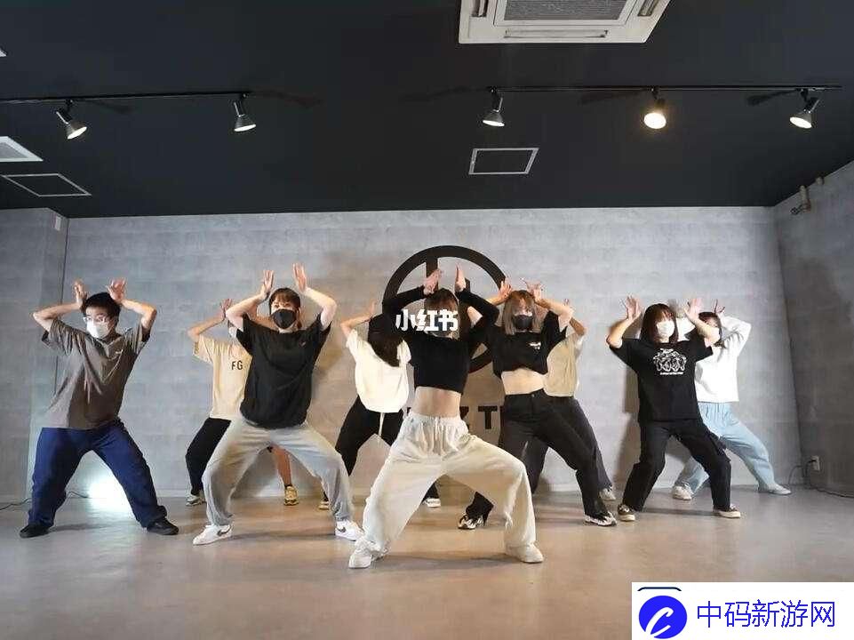 爵士东瀛街舞