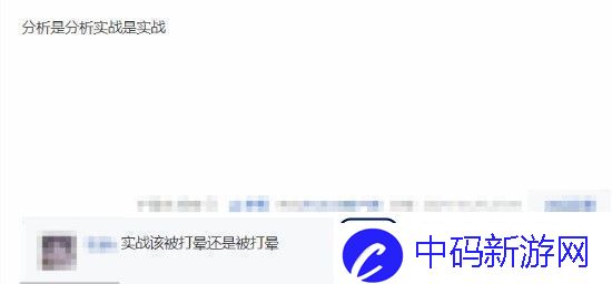 GEN教练爆料T1视野策略引热议