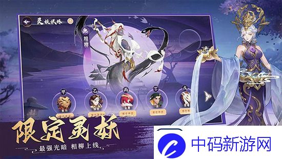上古有灵妖兑换码最新分享