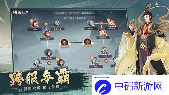 上古有灵妖兑换码最新分享