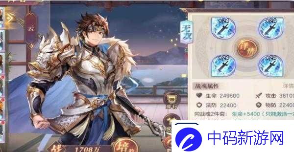 国志幻想大陆诸葛亮赵云阵容搭配攻略