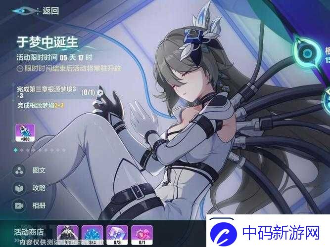 崩坏
