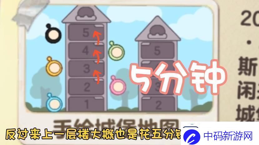蛋仔派对血色幽灵塔小粉是凶手推理过程