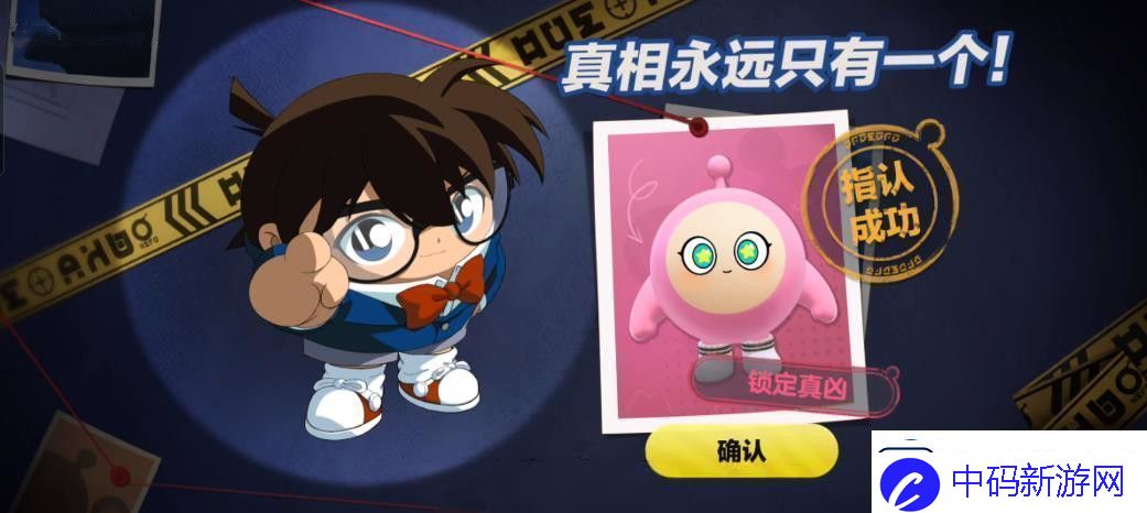 蛋仔派对血色幽灵塔小粉是凶手推理过程