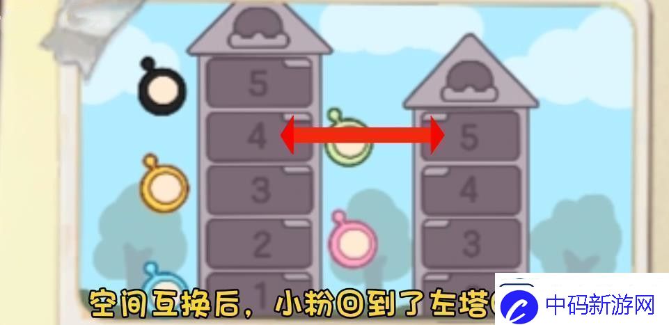 蛋仔派对血色幽灵塔小粉是凶手推理过程