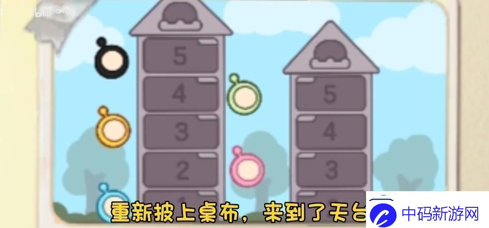 蛋仔派对血色幽灵塔小粉是凶手推理过程