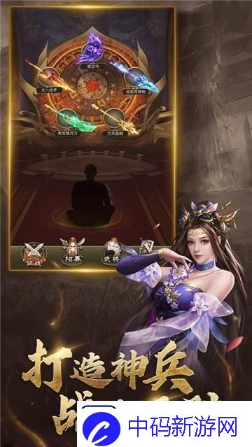 放置三国红包版官网正版