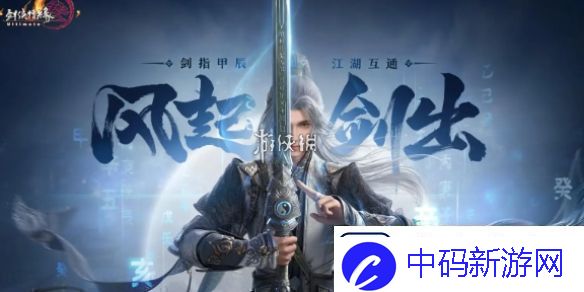 剑3无界锁定视角方法