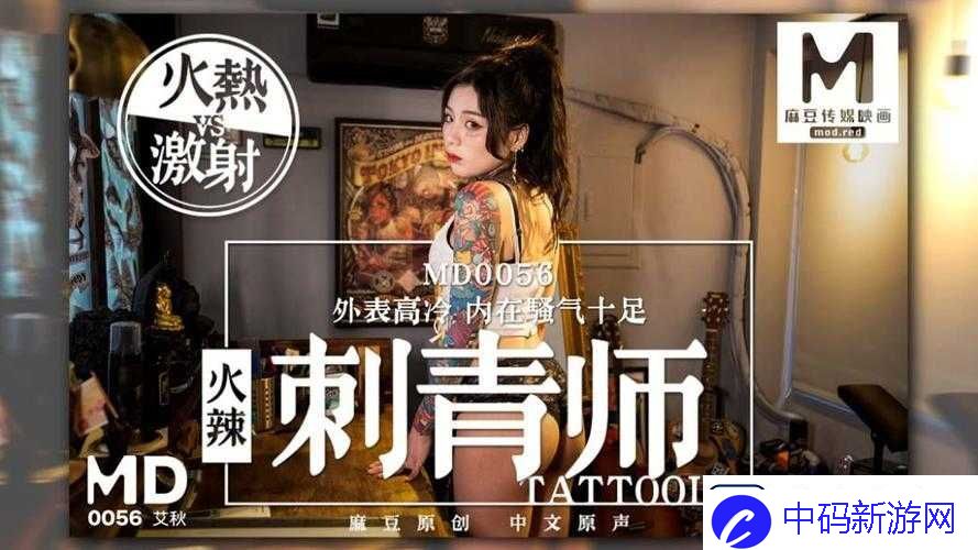 MD传媒永久入口
