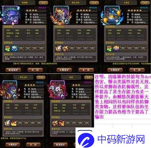 我叫